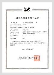 비디오제작업신고증